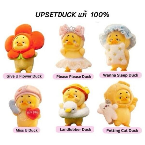 Upsetduck V2 - Act Cute - Image 3